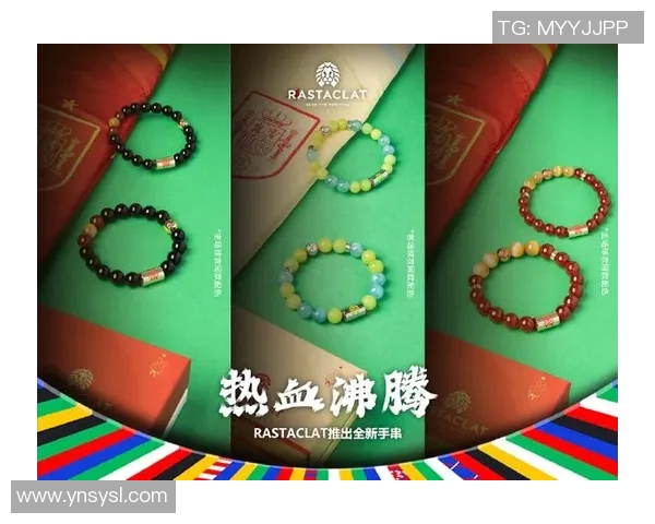 足球明星佩戴的手链名称揭秘及其背后的故事与意义