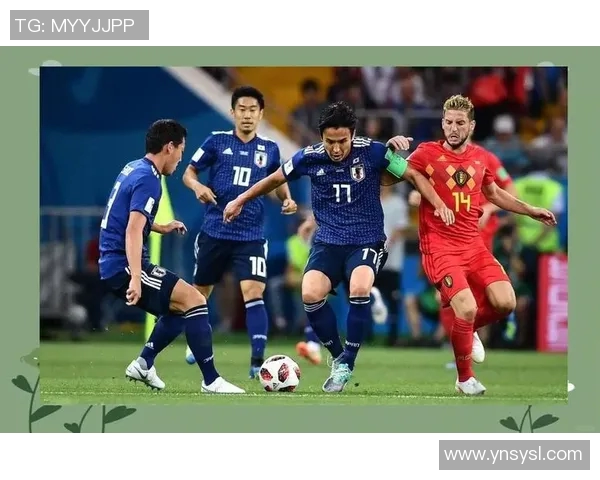 日本与卡塔尔足球对决分析及让球策略探讨