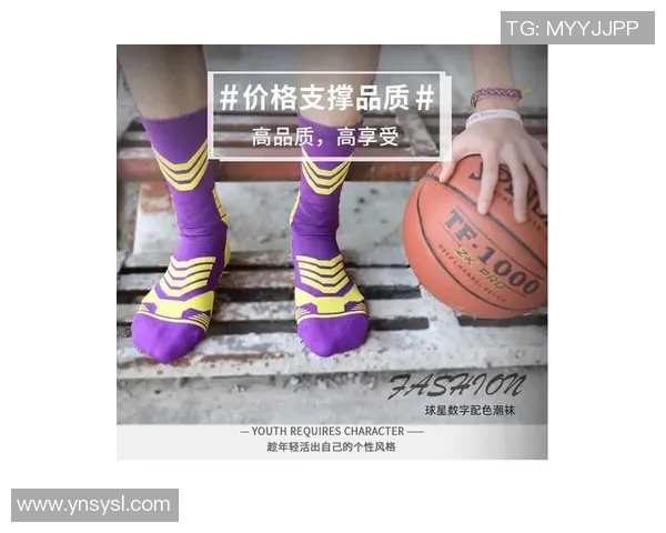 篮球明星库里亲荐篮球袜助力运动表现提升舒适度与时尚感兼具的必备装备