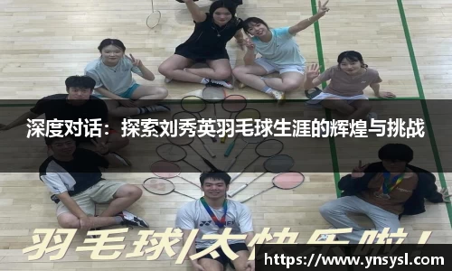 小艾电竞官方网站