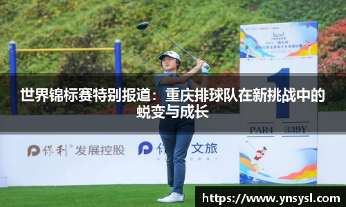 小艾电竞官网
