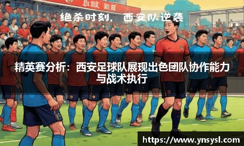 小艾电竞