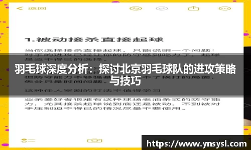 小艾电竞官网