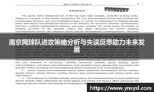 小艾电竞官方网站