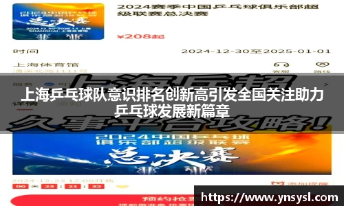 小艾电竞