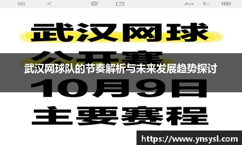 小艾电竞