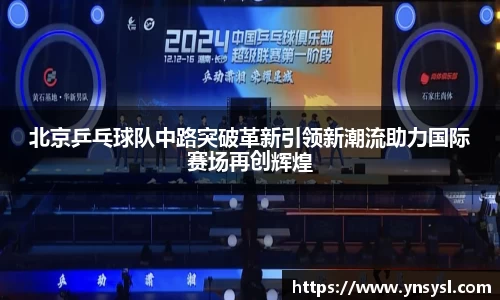 小艾电竞官网