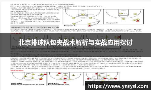 小艾电竞官方网站