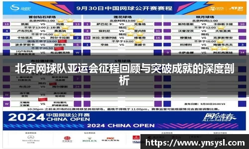 小艾电竞官方网站