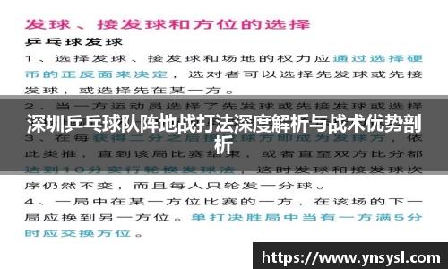 小艾电竞官方网站