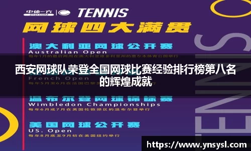 小艾电竞官网