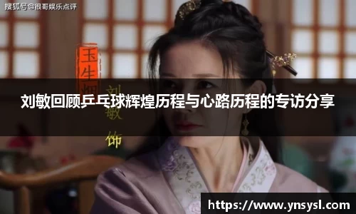 小艾电竞