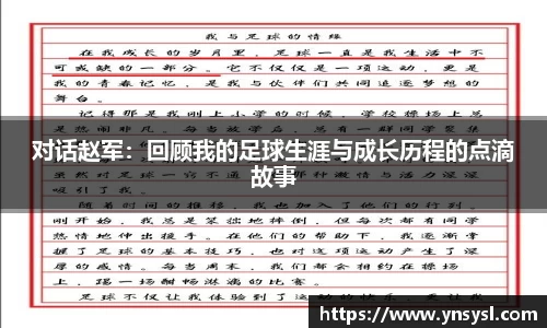 小艾电竞官方网站
