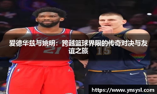 小艾电竞平台
