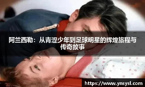 小艾电竞平台