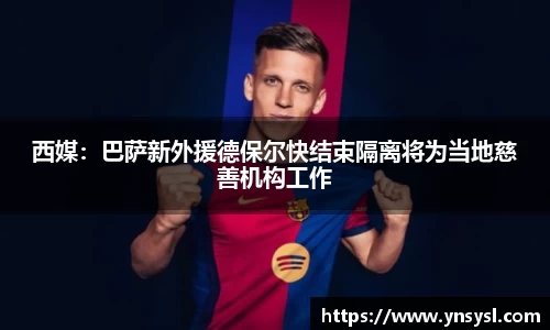 小艾电竞