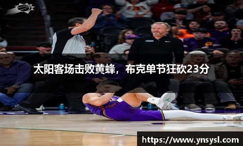 小艾电竞官方网站