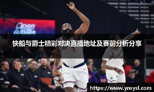 小艾电竞