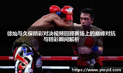 小艾电竞官方网站