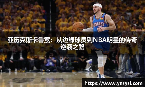小艾电竞官网