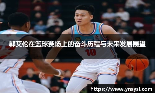 小艾电竞官方网站