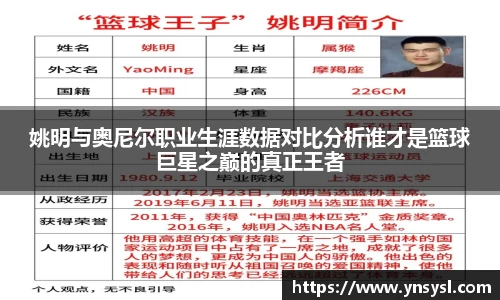 小艾电竞官网