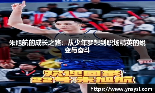 小艾电竞官方网站